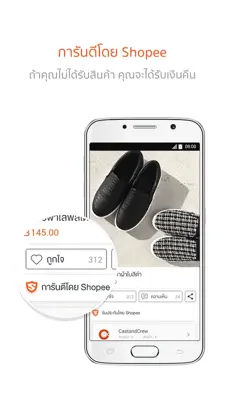 Shopee TH android App screenshot 1